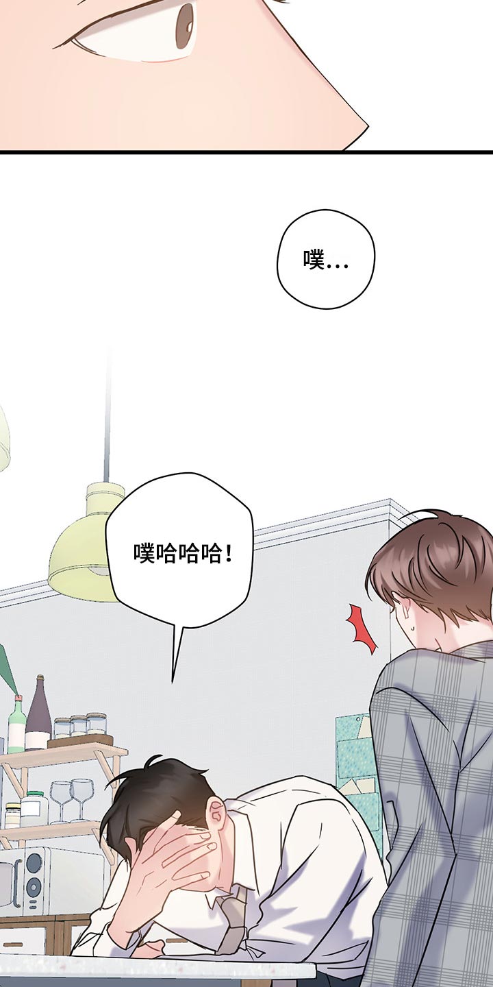 第27章：我今天不会放过你11
