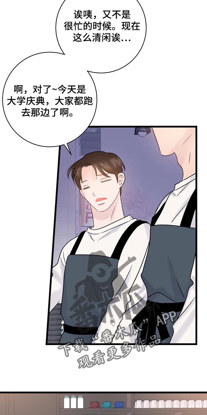 第32章：严肃6