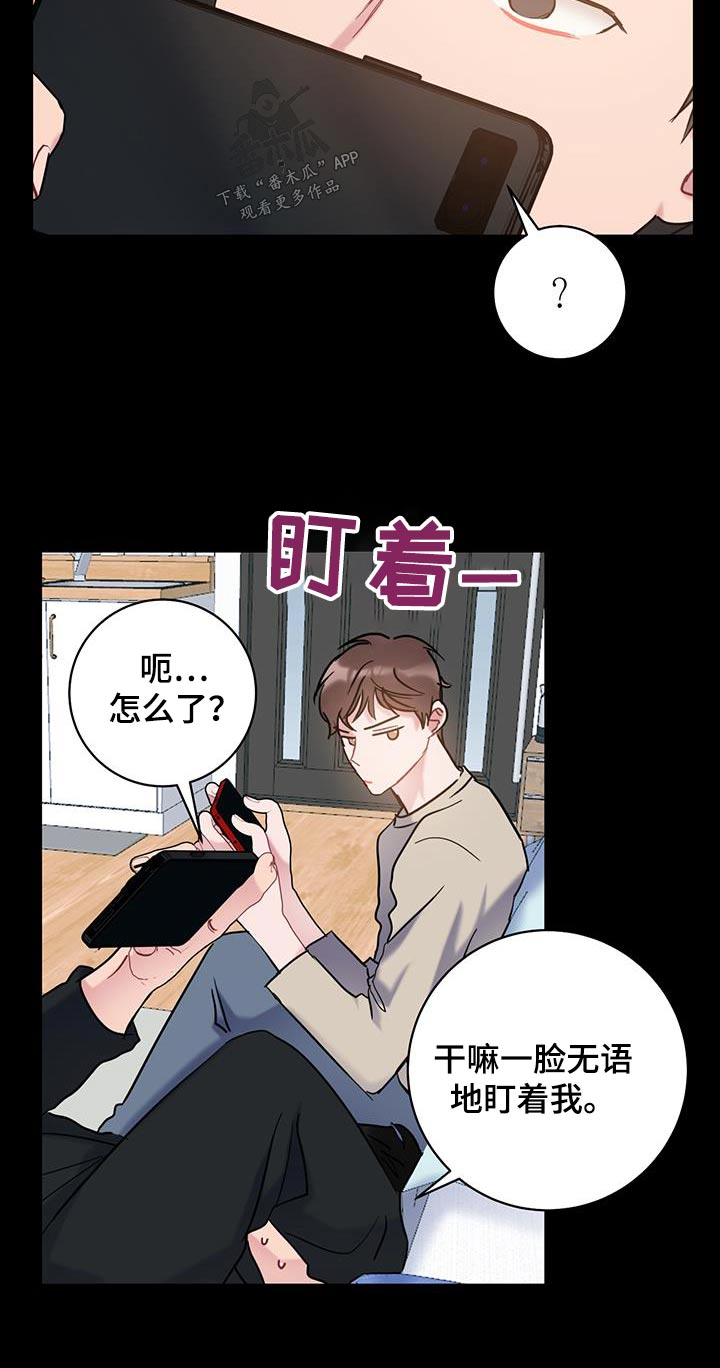 第71章：【第二季】一言不发8