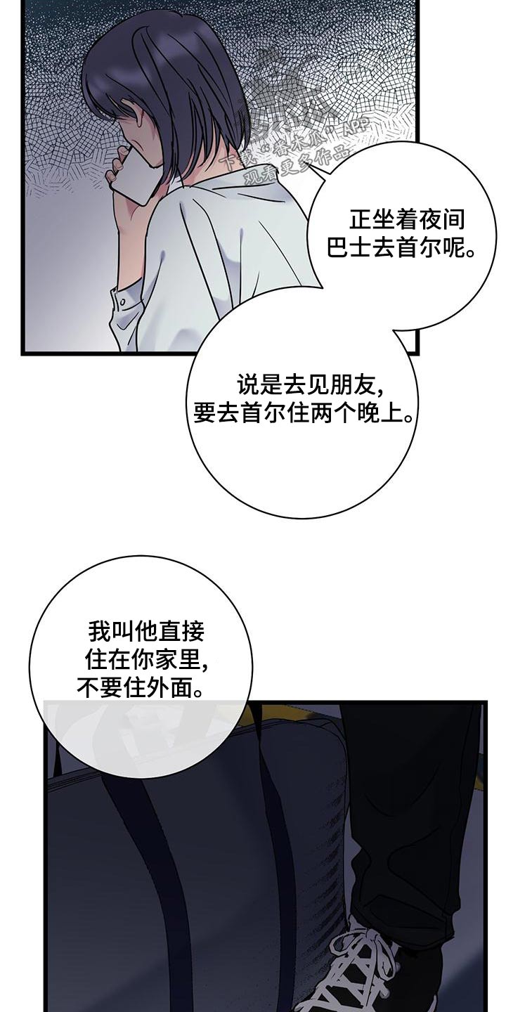 第47章：来电20