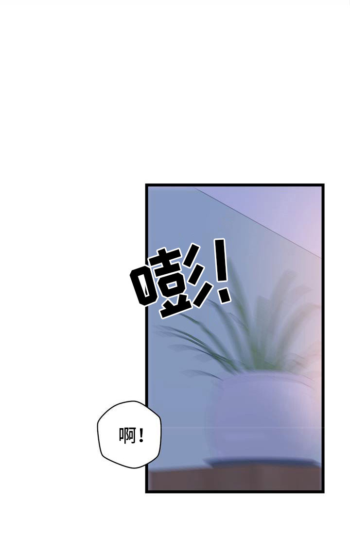 第15章：交往吧20