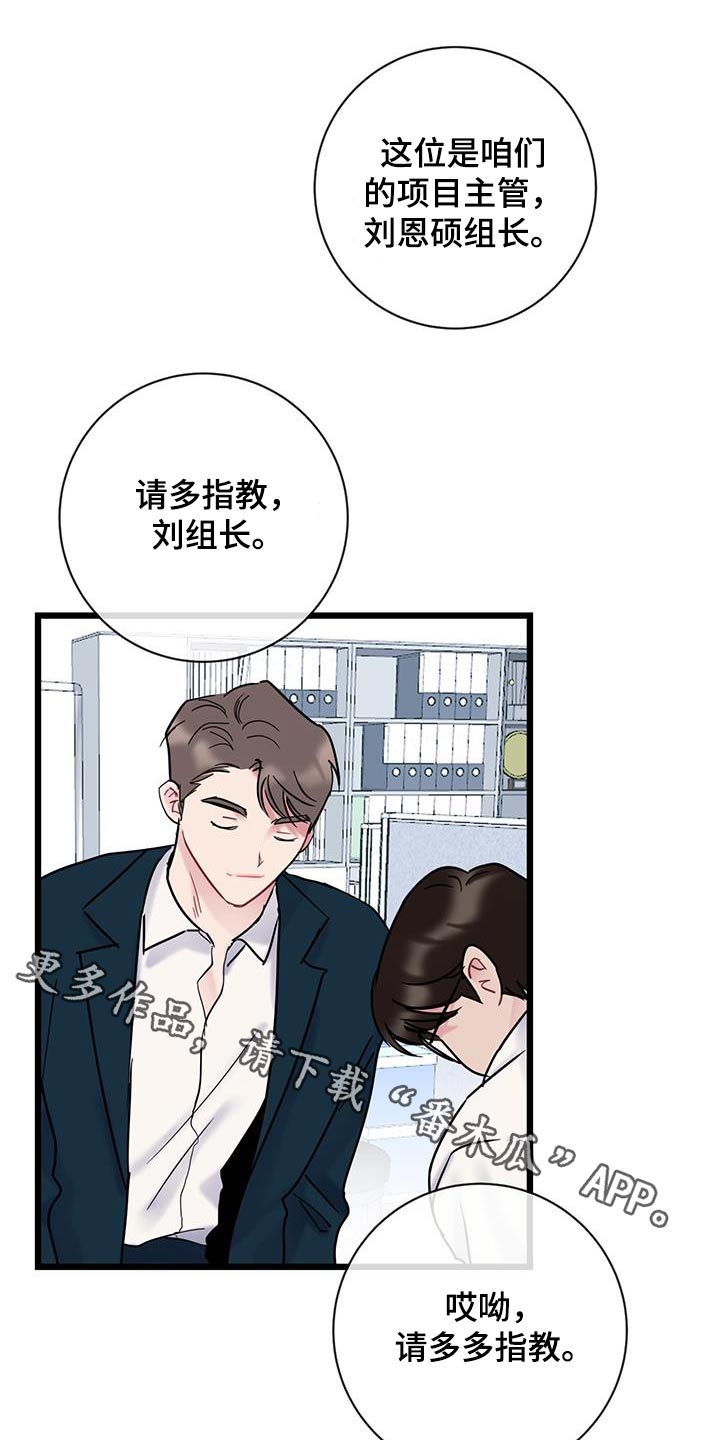 第58章：咖啡0