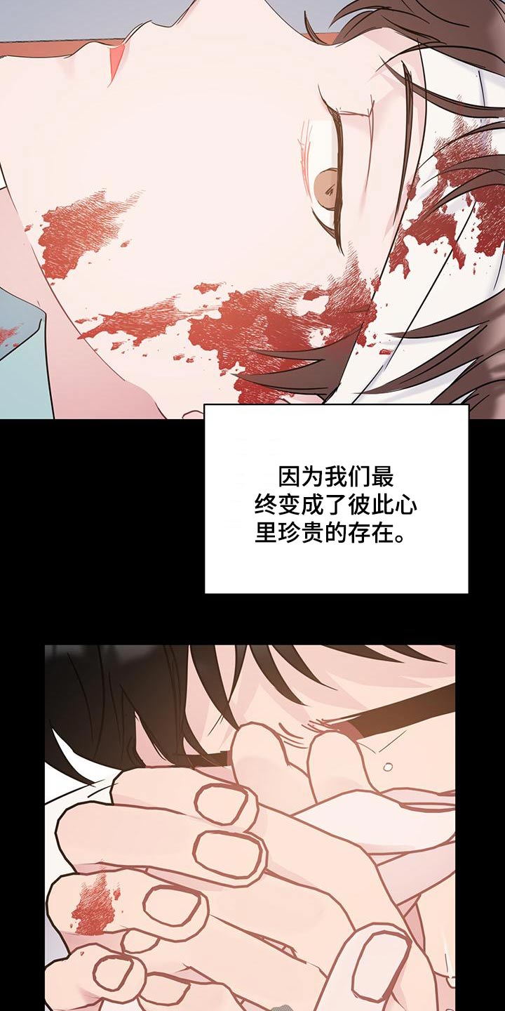 第48章：一开始13