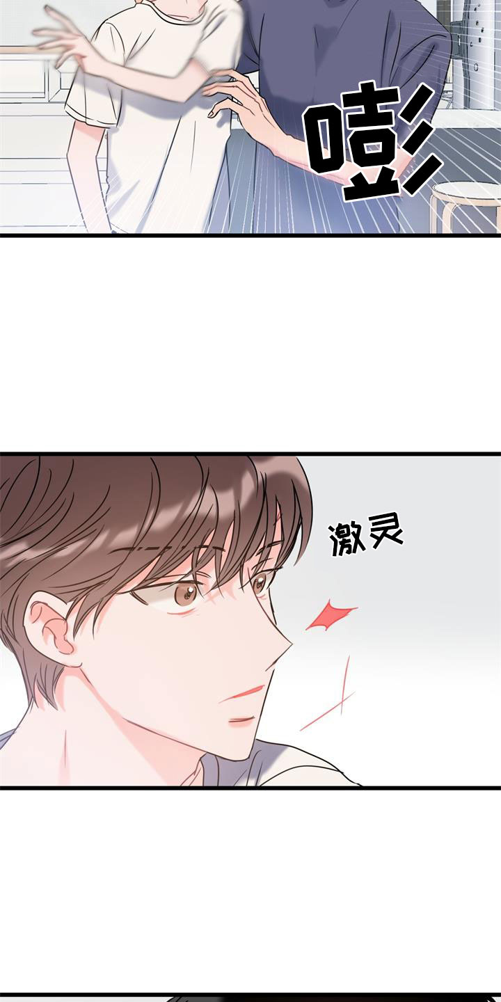 第6章：家人6