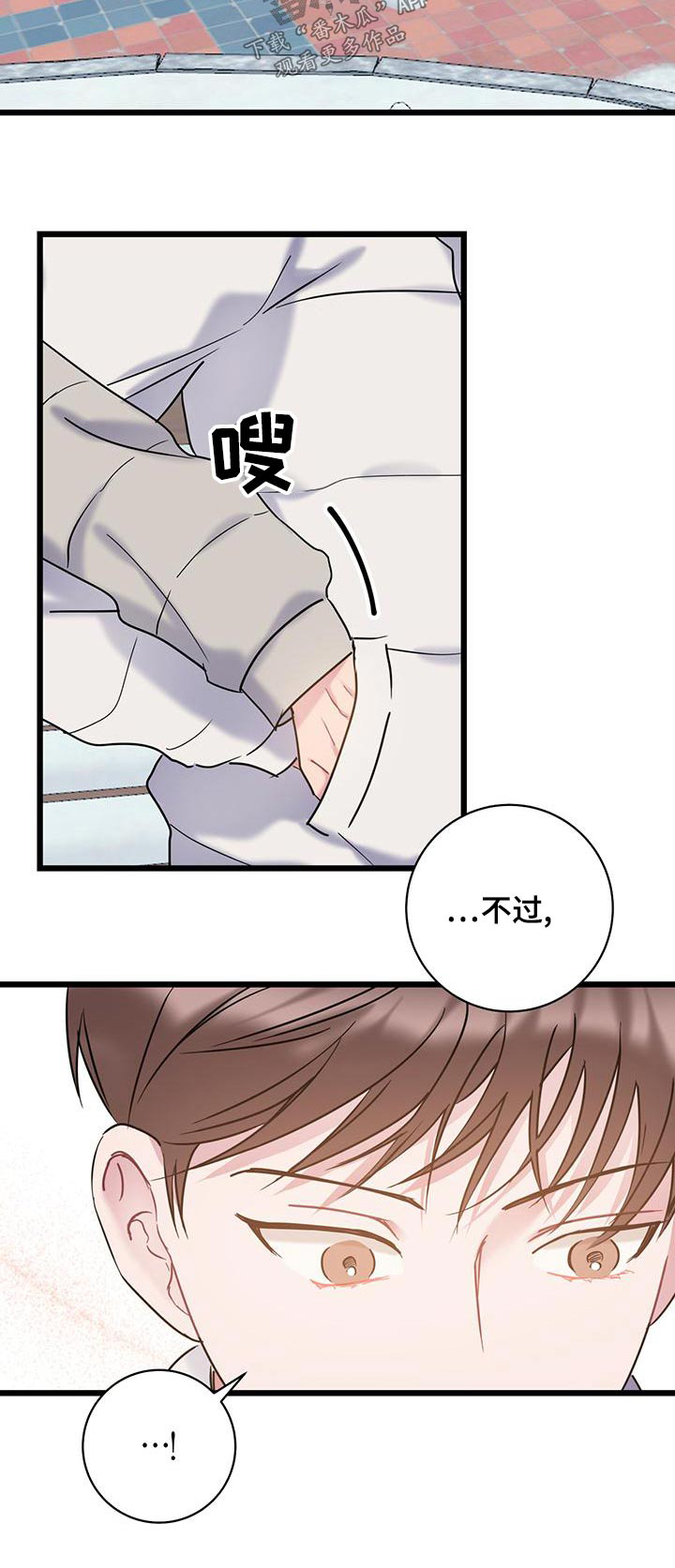 第50章：全都我的错24