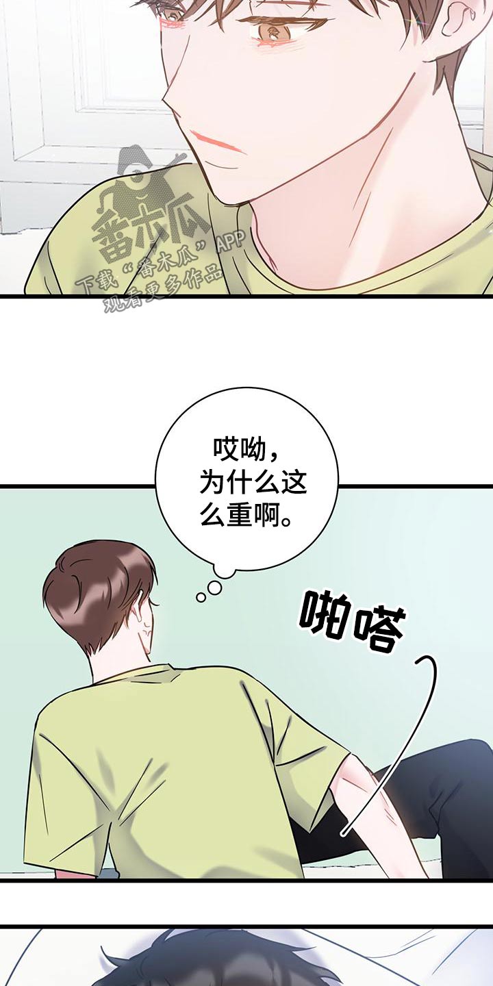 第56章：明细2