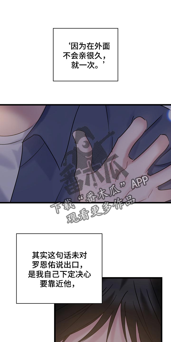第31章：可爱的小动物们0