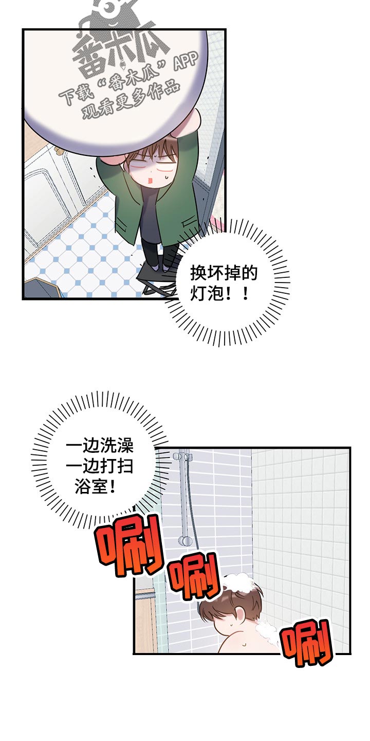 第25章：还不回来19