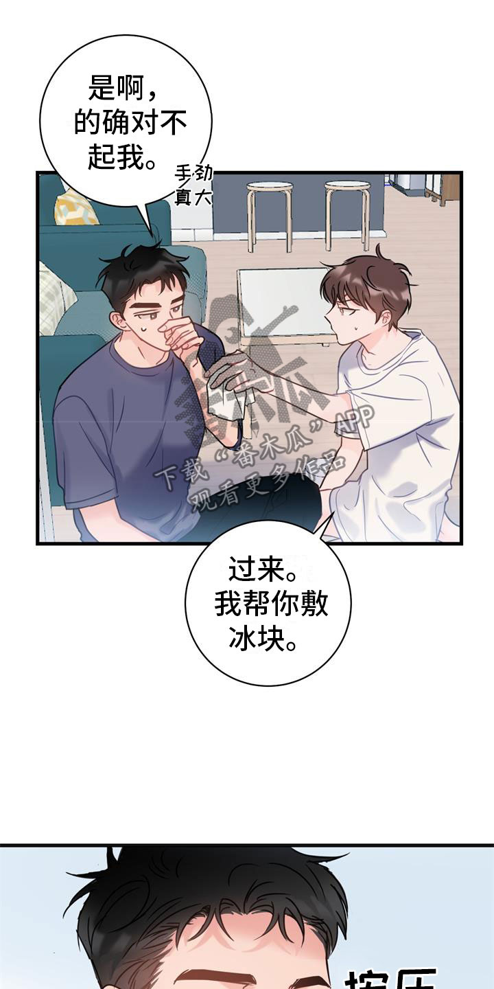 第6章：家人9