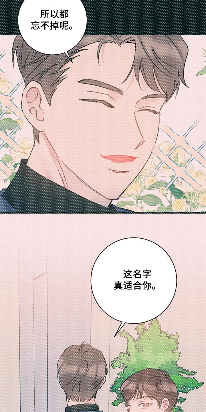 第60章：善良10