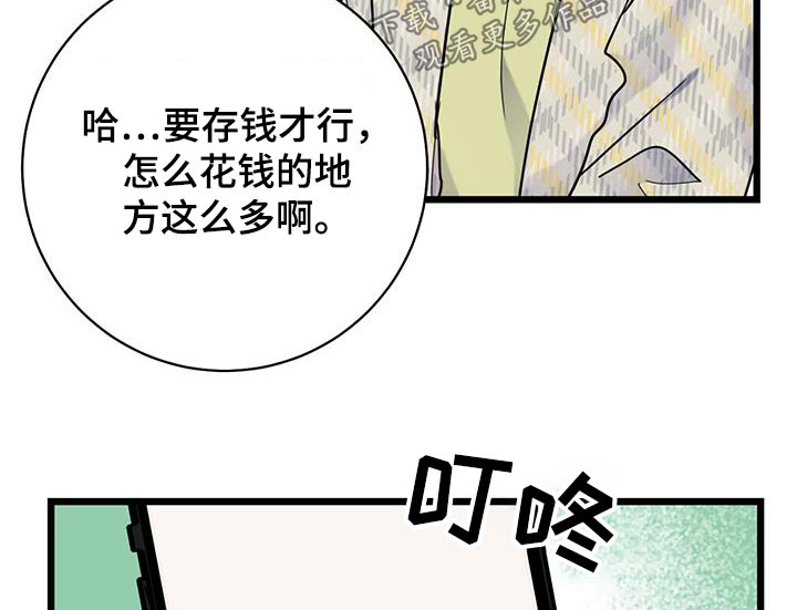 第56章：明细15