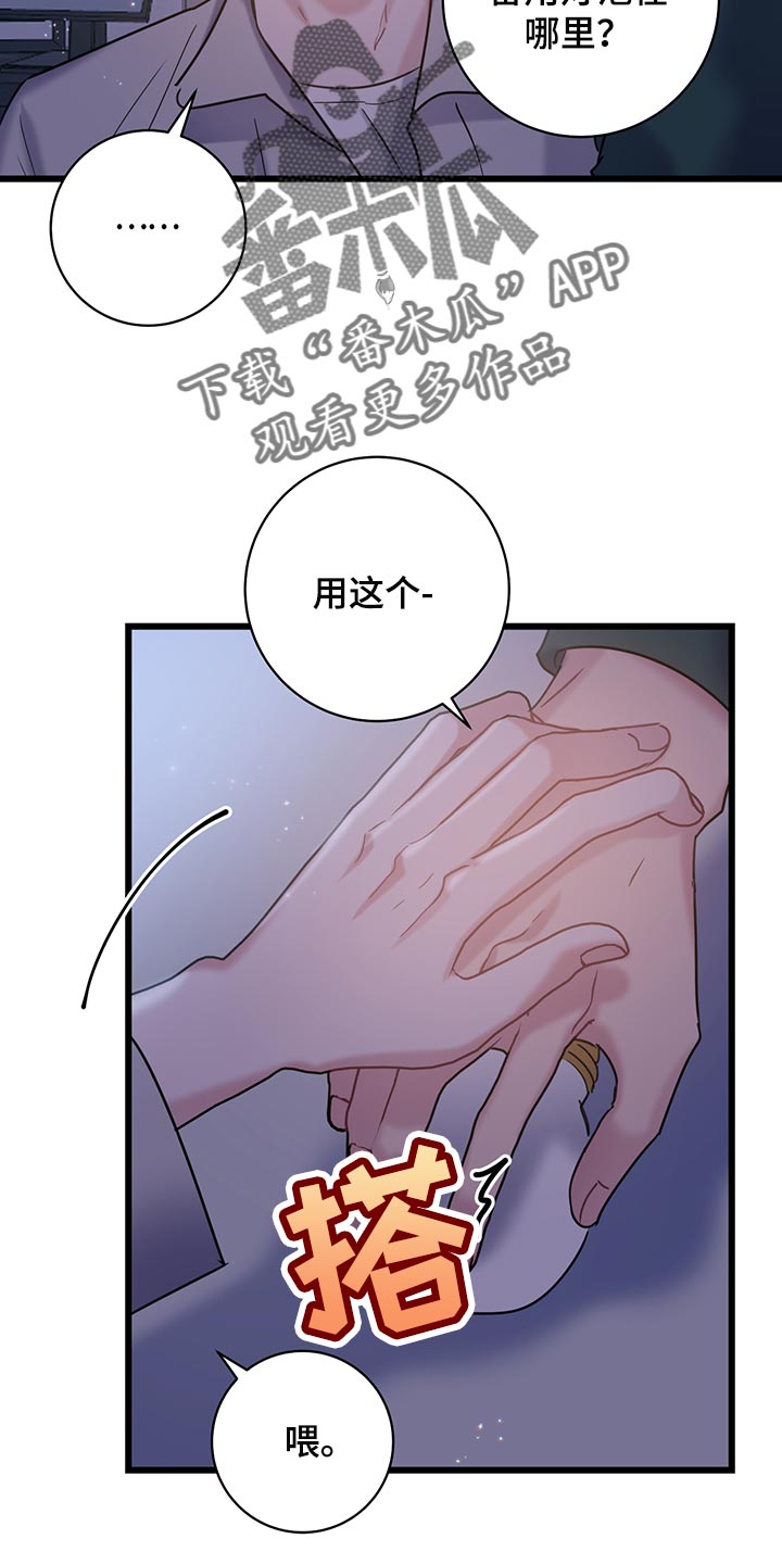 第34章：喝酒吧21