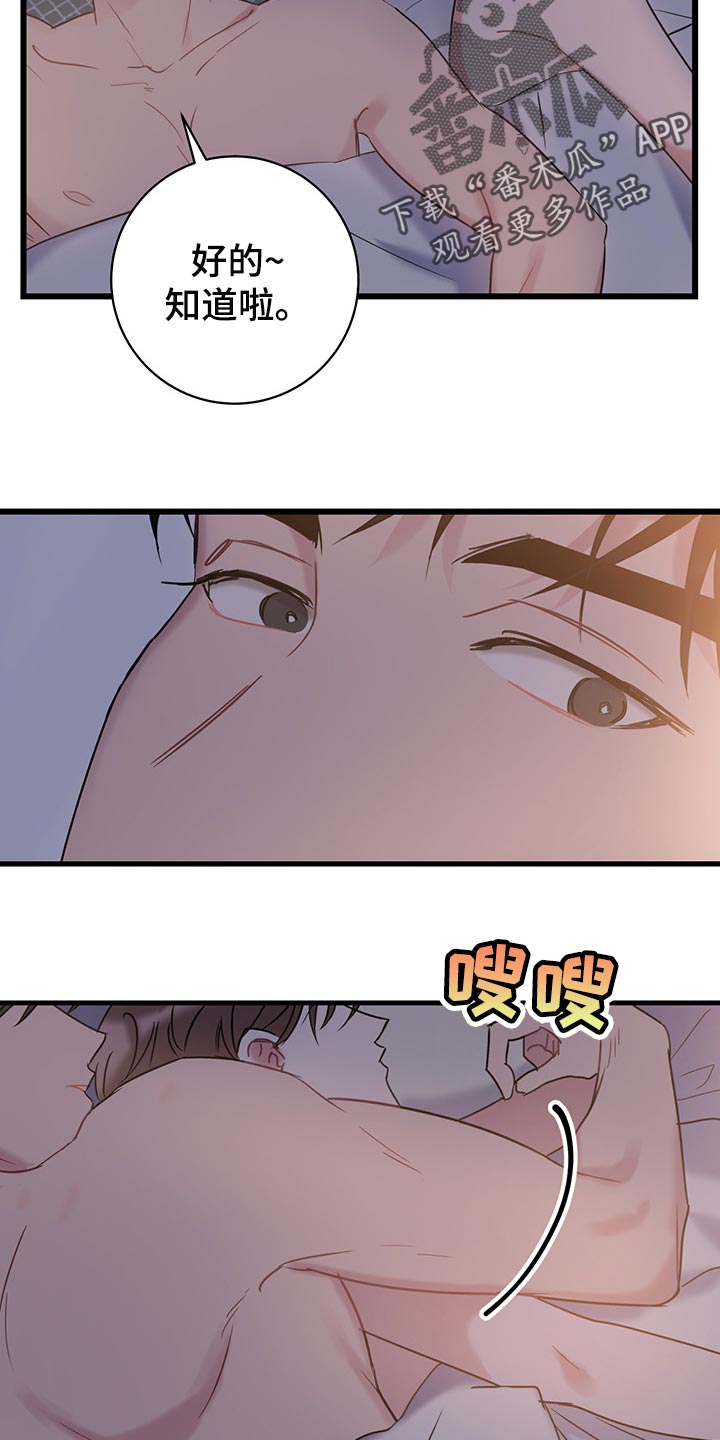 第28章：迷茫的时期13