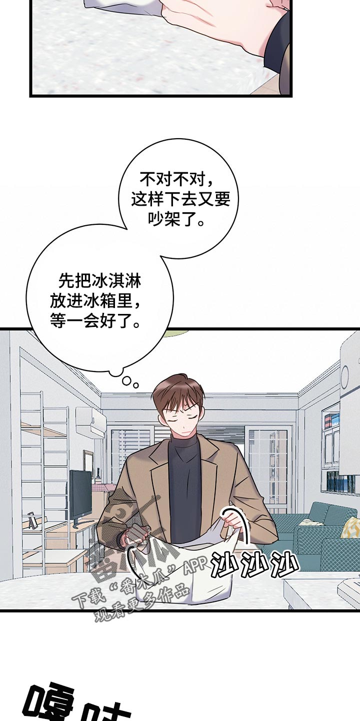 第25章：还不回来9