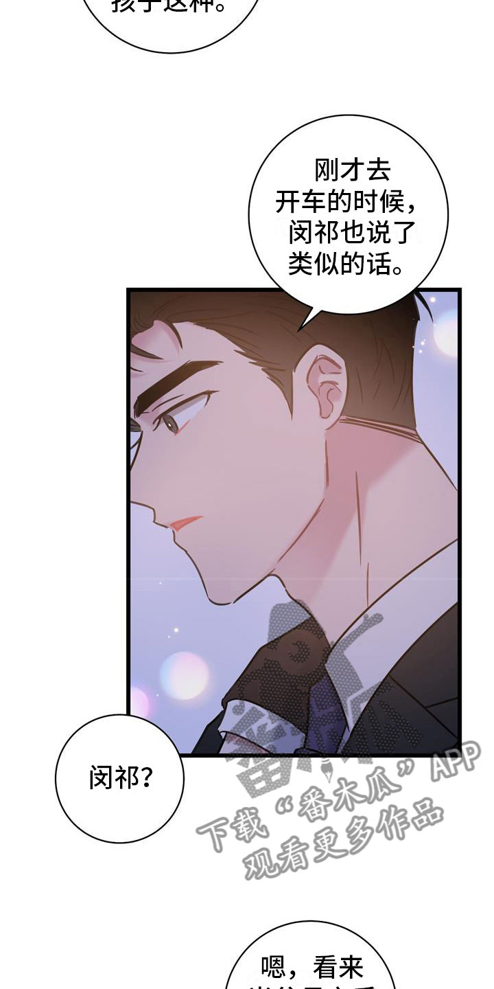 第19章：建议2