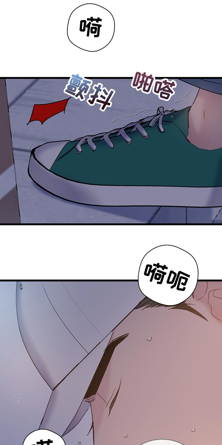 第33章：冤大头8