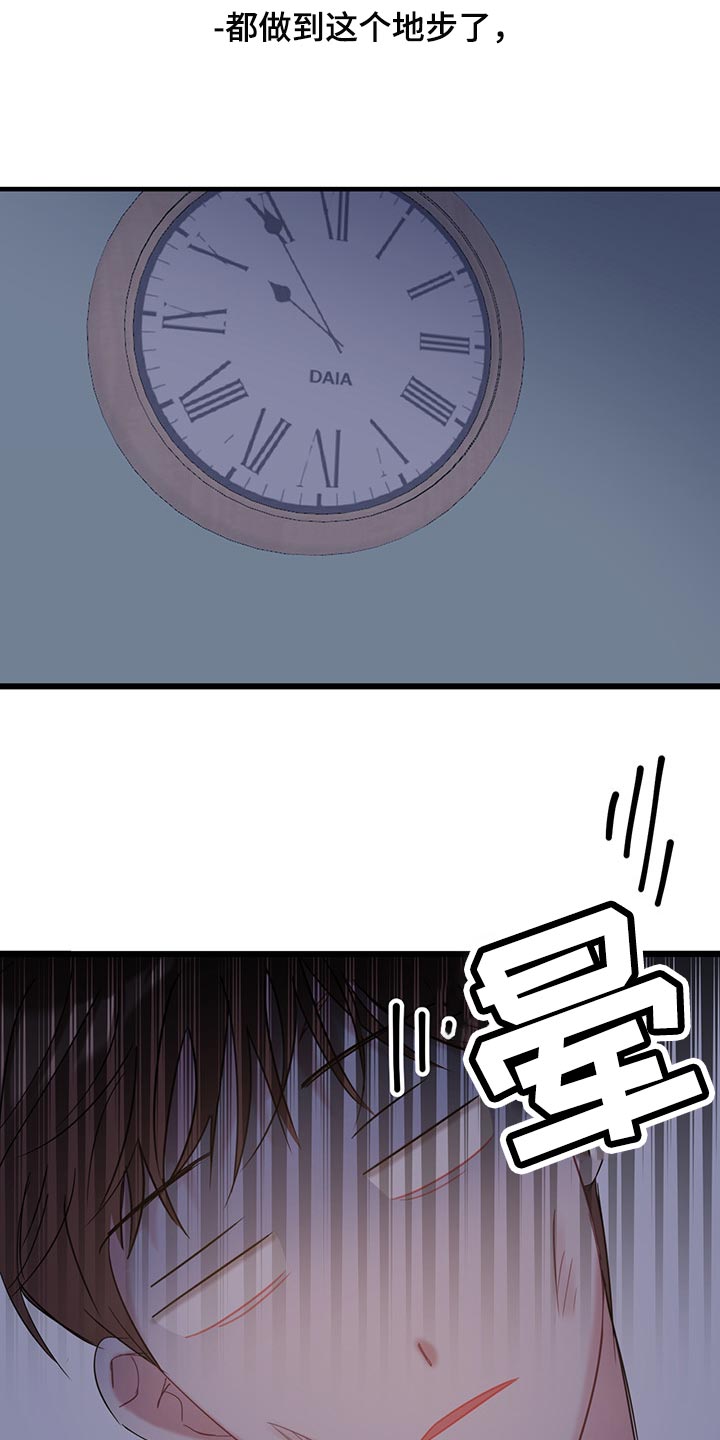 第25章：还不回来20