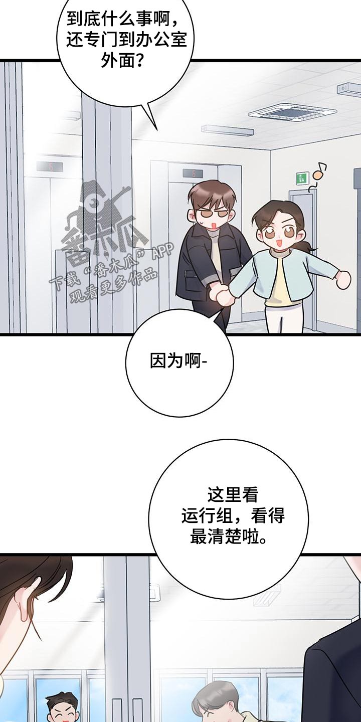 第57章：介绍7