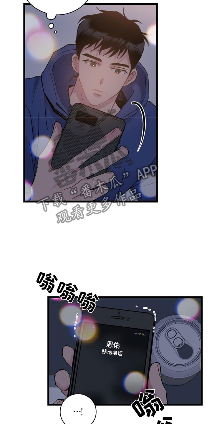 第14章：玩笑2