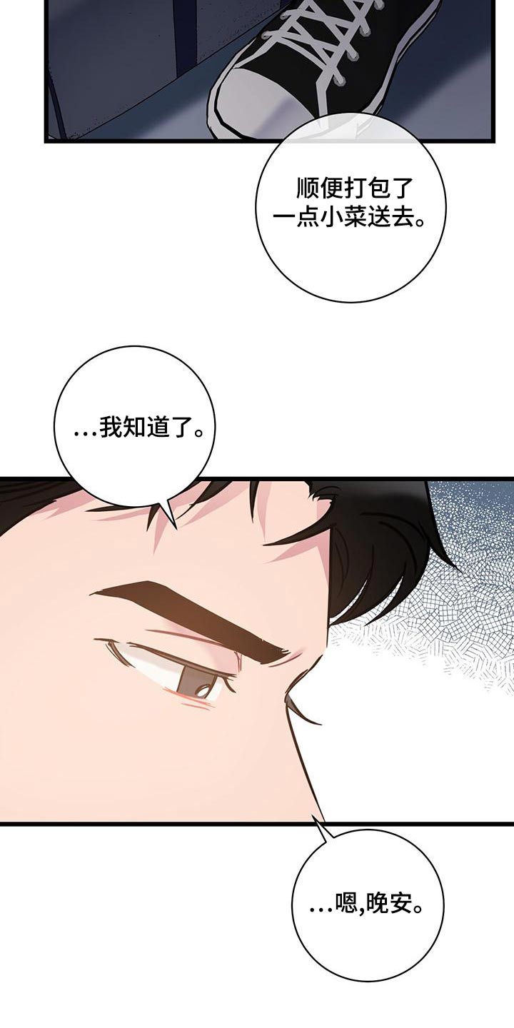第47章：来电21