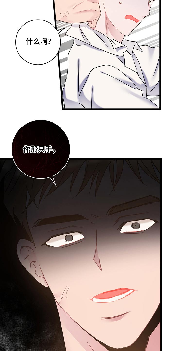 第40章：是你这小子23