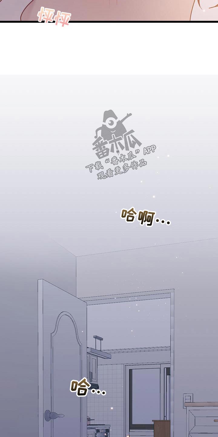 第55章：心动9