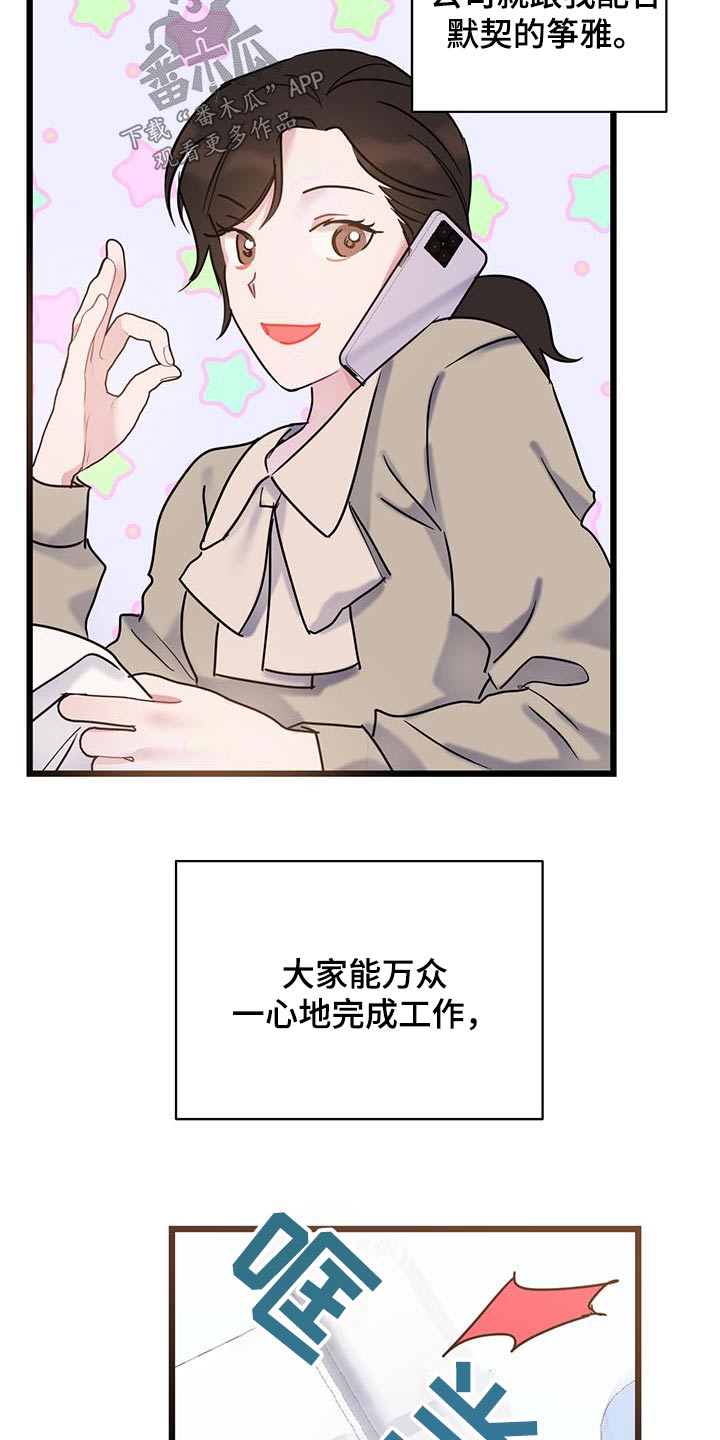 第60章：善良2