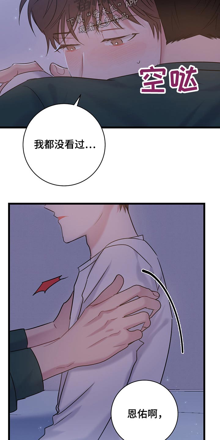 第36章：主动15