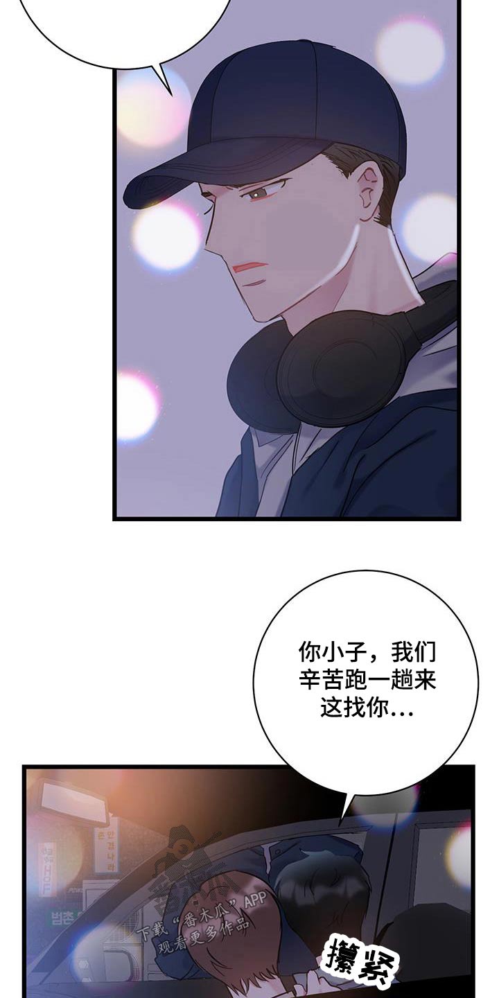 第52章：衣服2