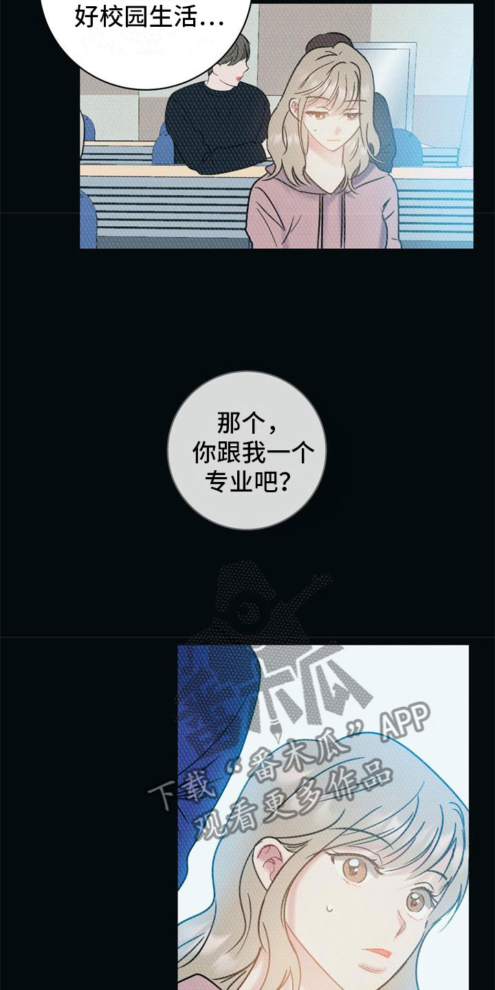 第18章：朋友9