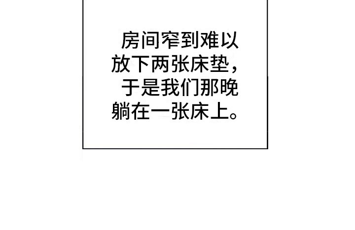 第3章：开端25