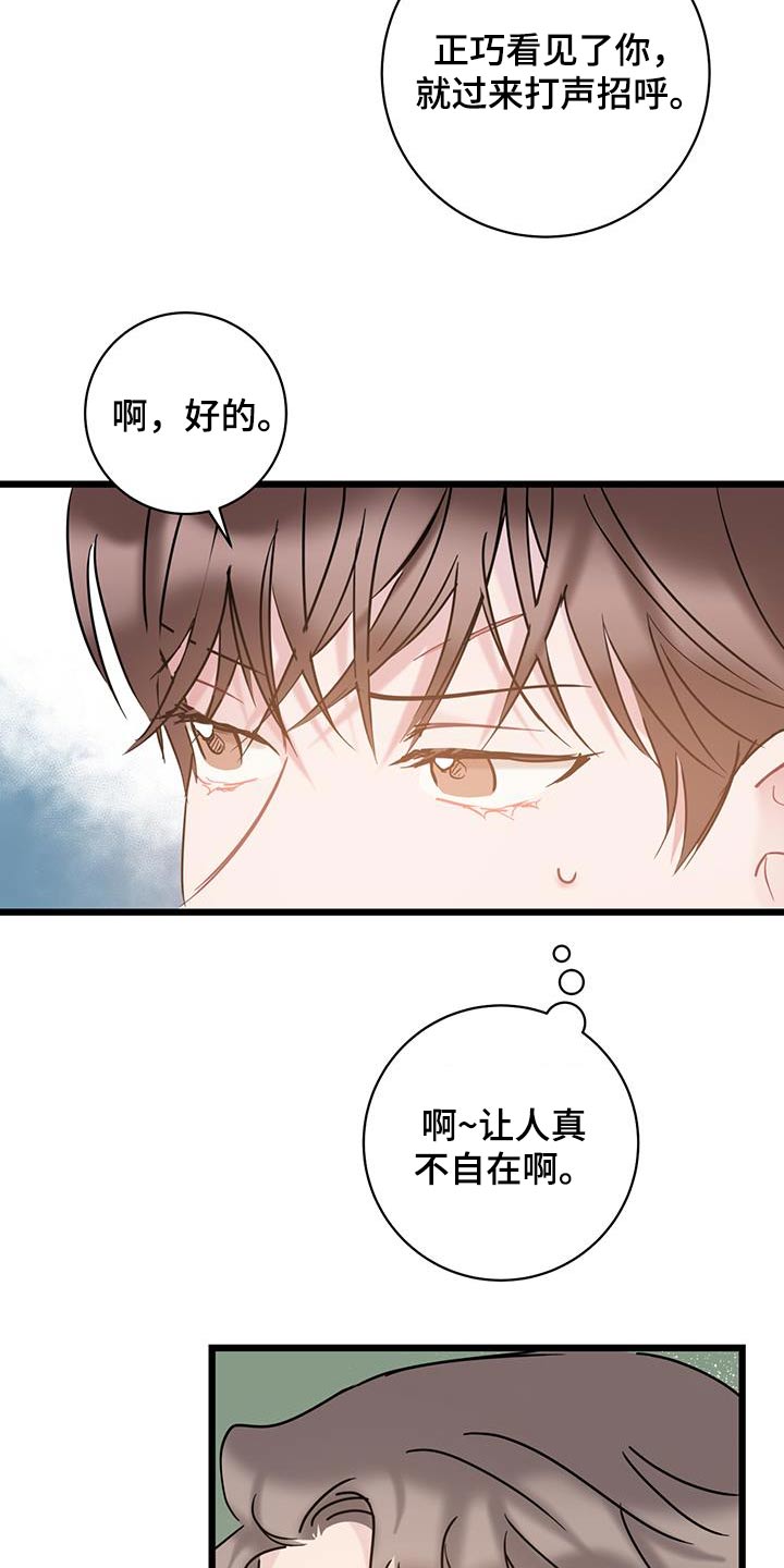第58章：咖啡14