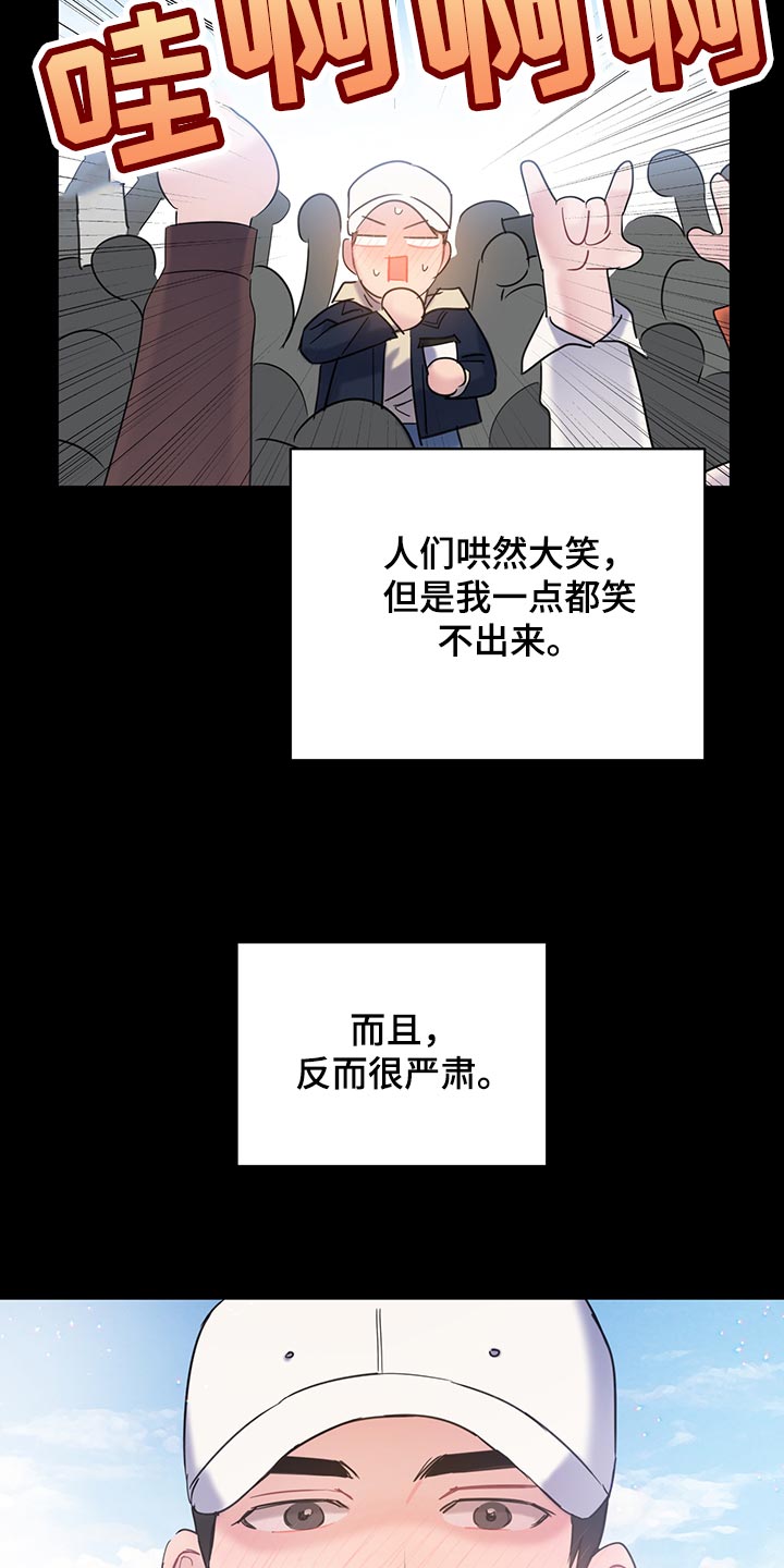 第32章：严肃17