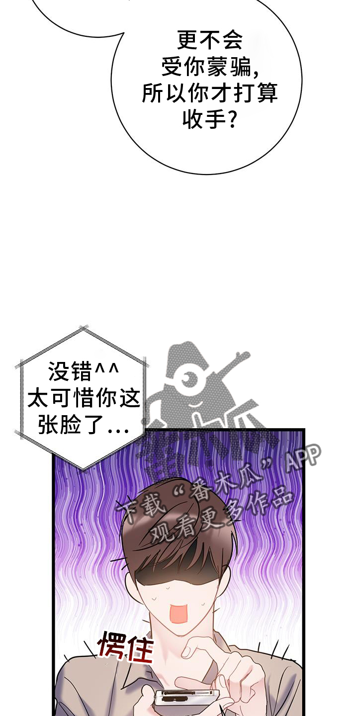 第80章：【第二季】相处11