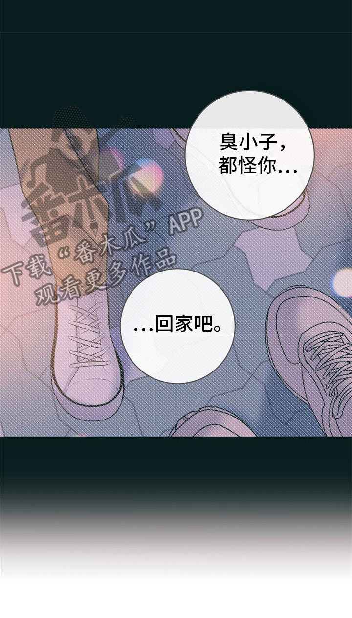第21章：新婚生活18