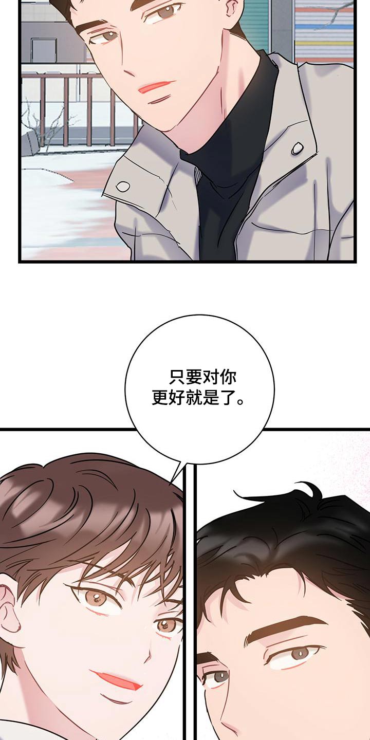 第51章：突然7