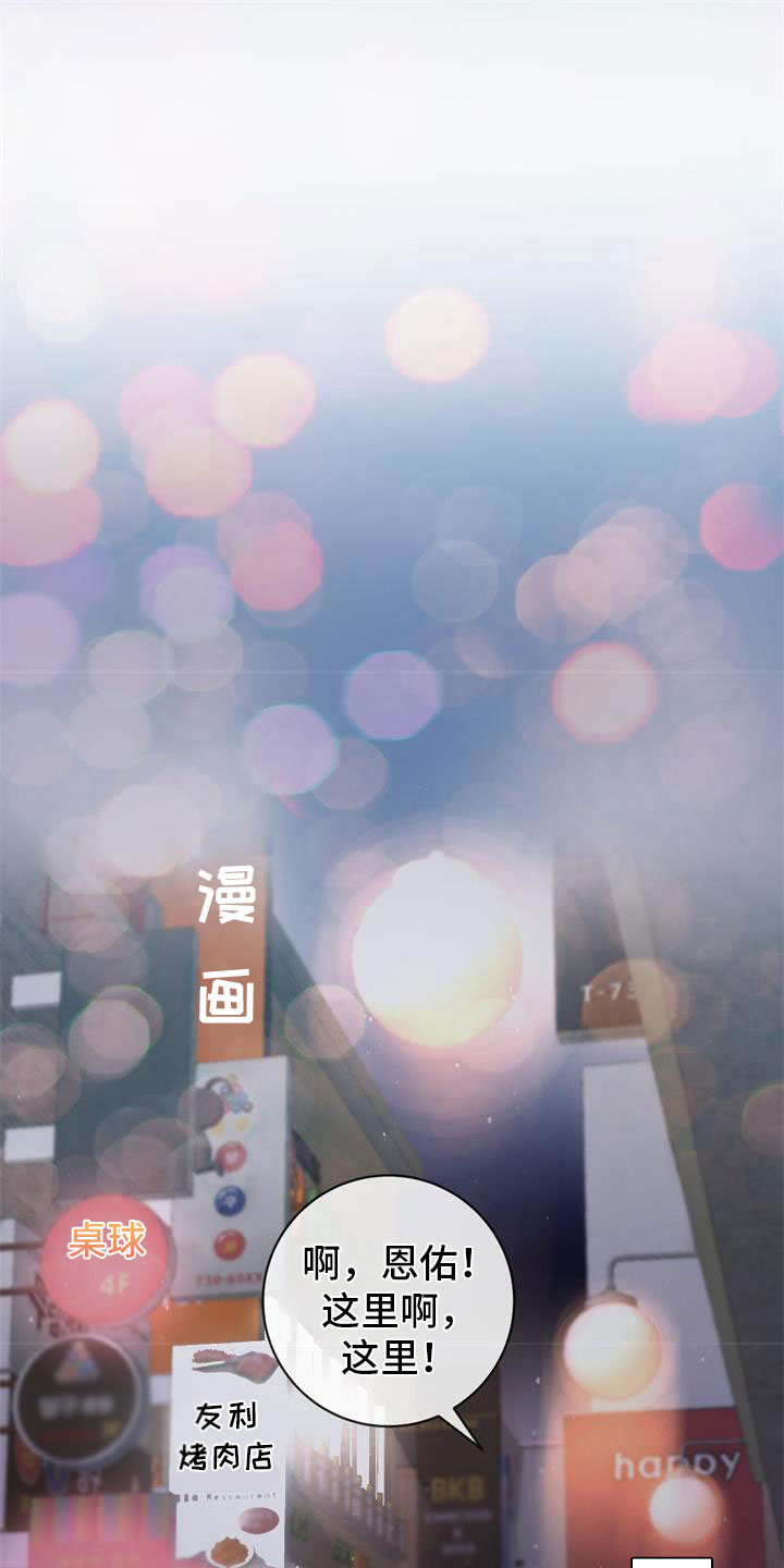 第1章：冤家0