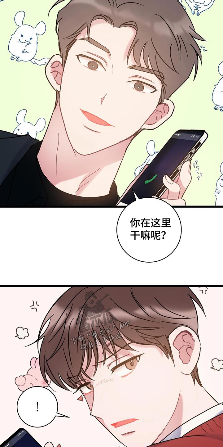 第65章：【第二季】没有理由8