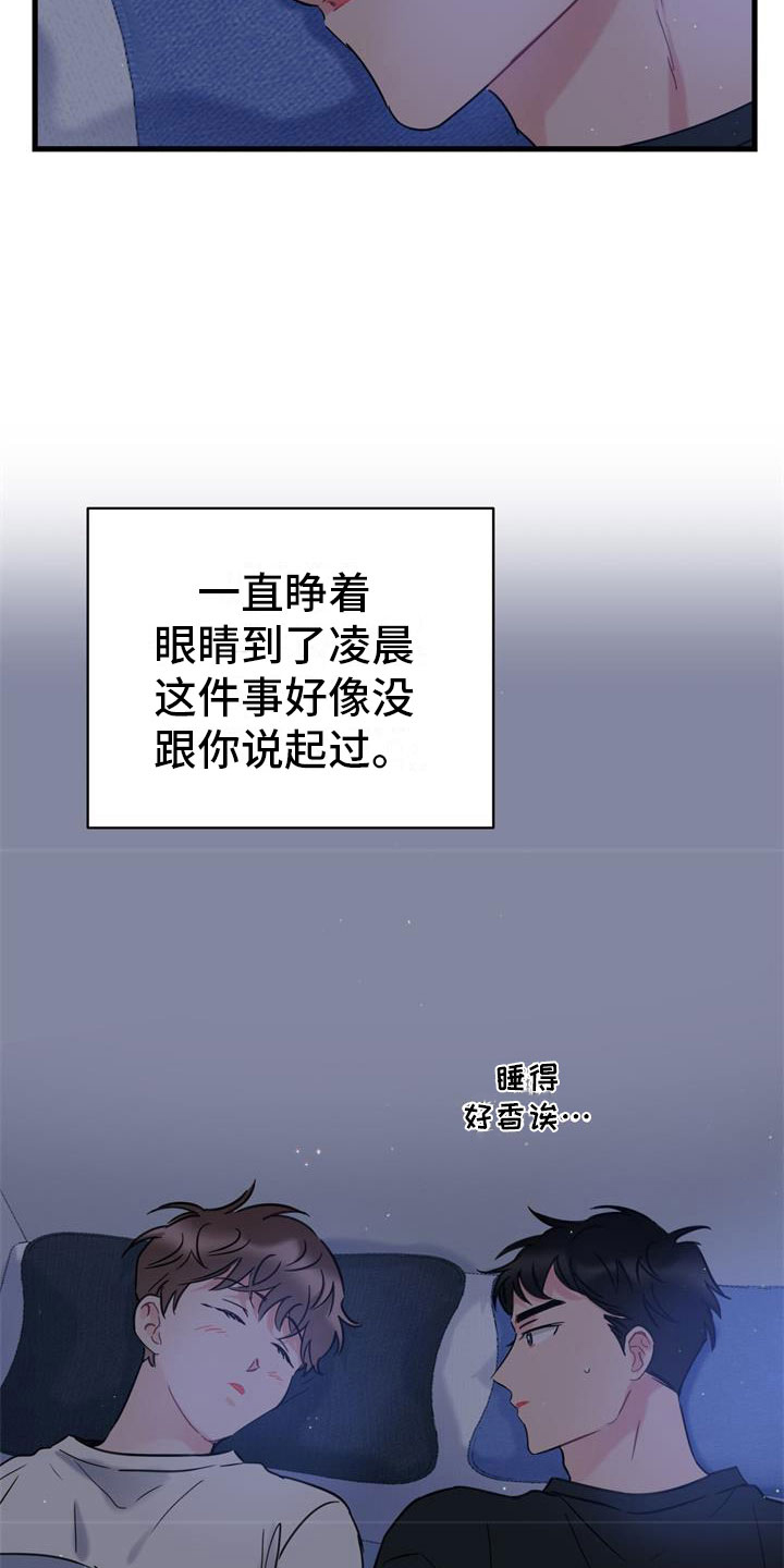 第4章：十年3