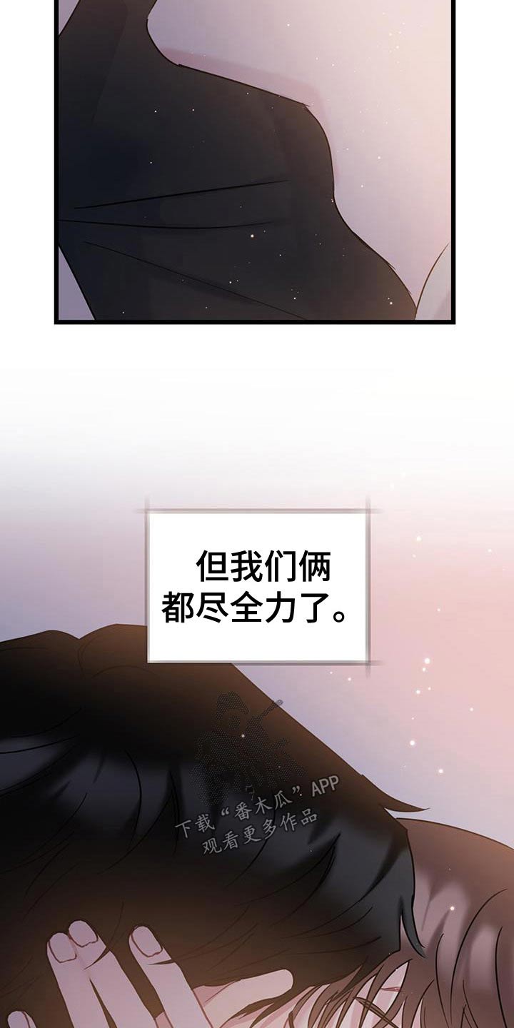 第55章：心动7