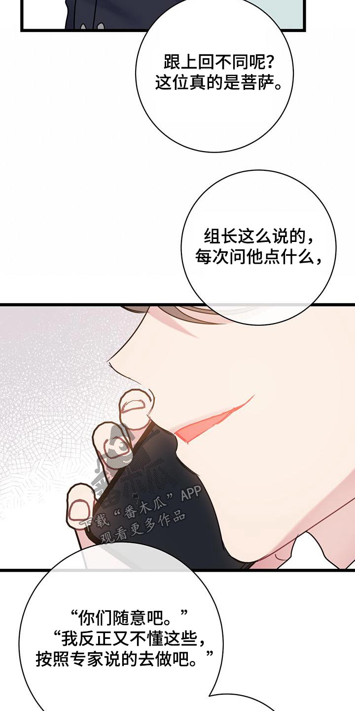 第57章：介绍11