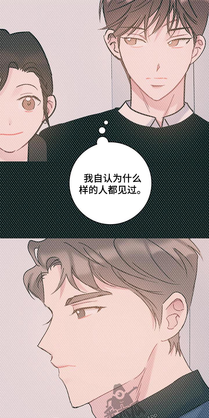 第60章：善良15