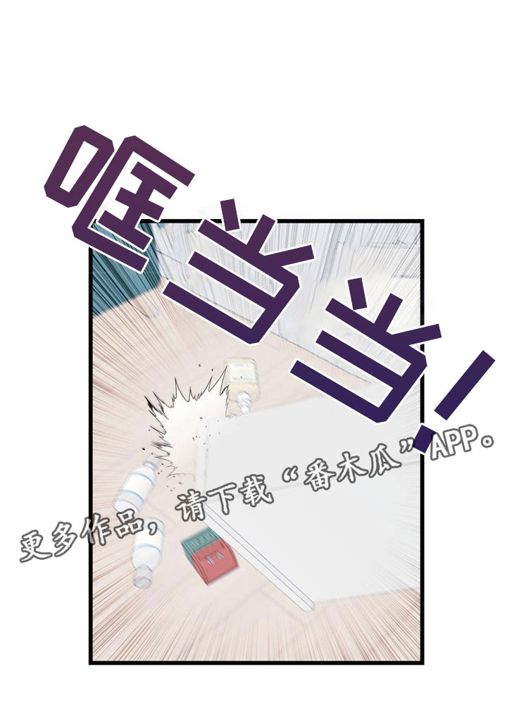 第5章：道歉20
