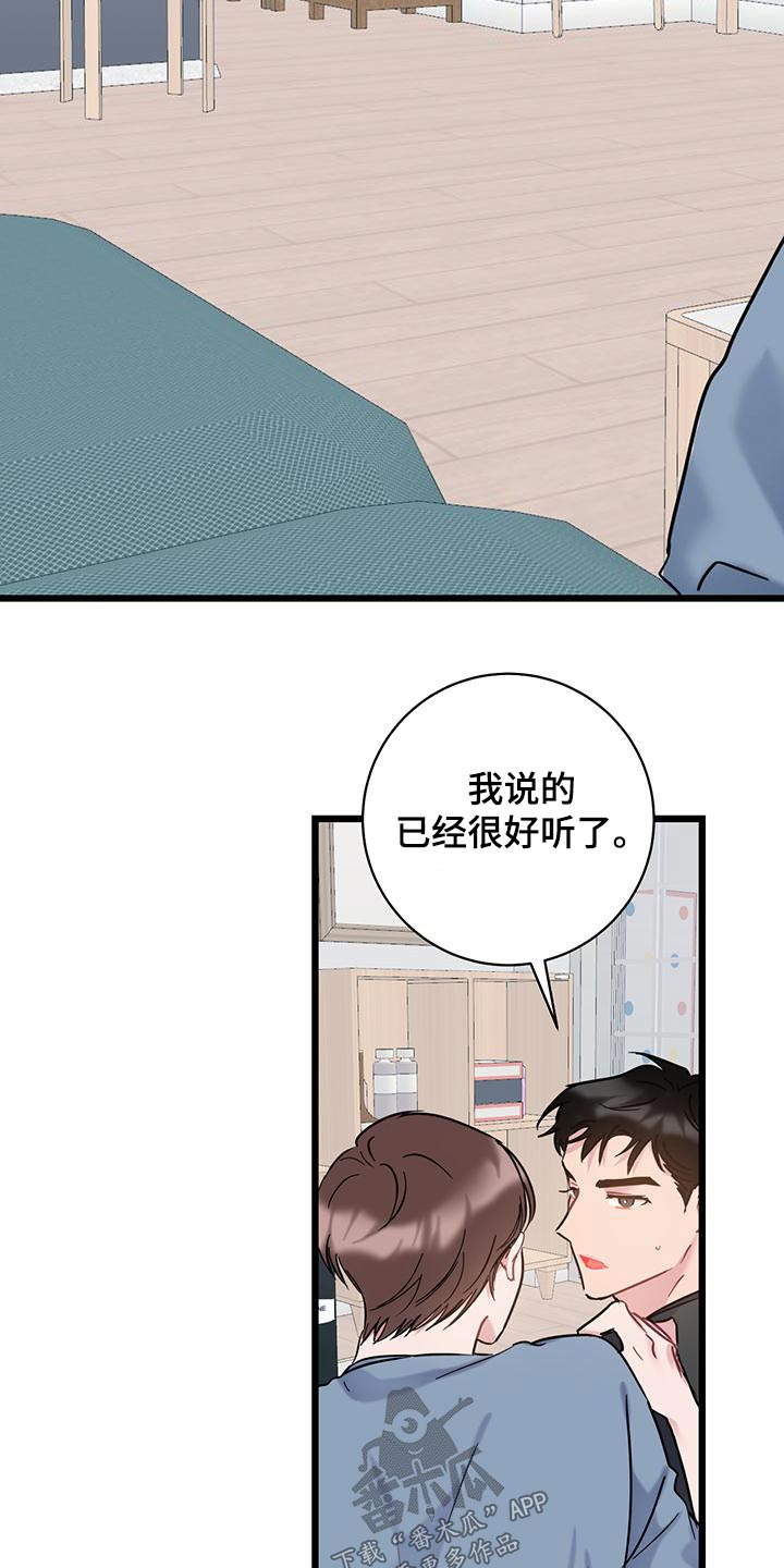 第51章：突然14