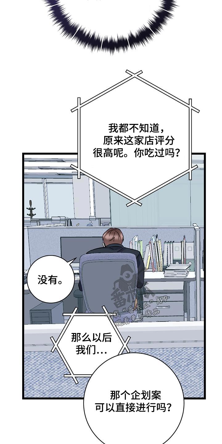 第60章：善良20