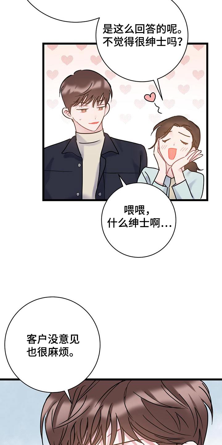 第57章：介绍12