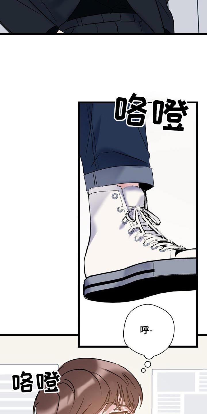 第66章：【第二季】要疯了7