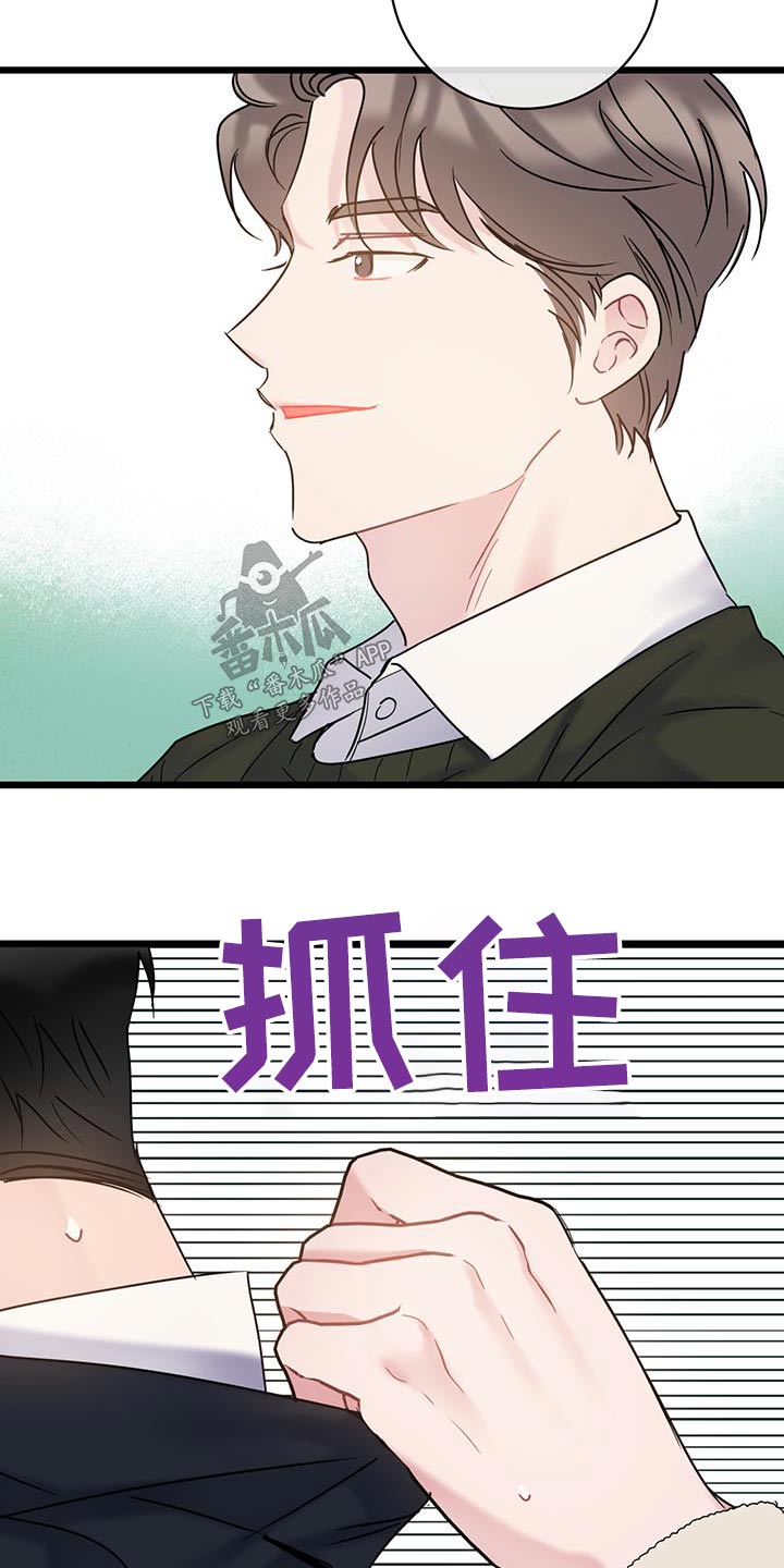 第63章：【第二季】一起12
