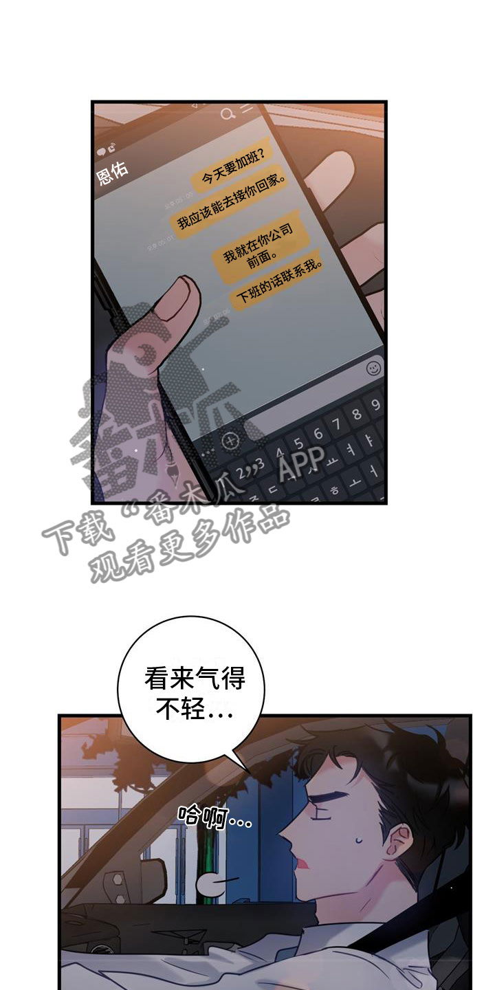 第4章：十年6