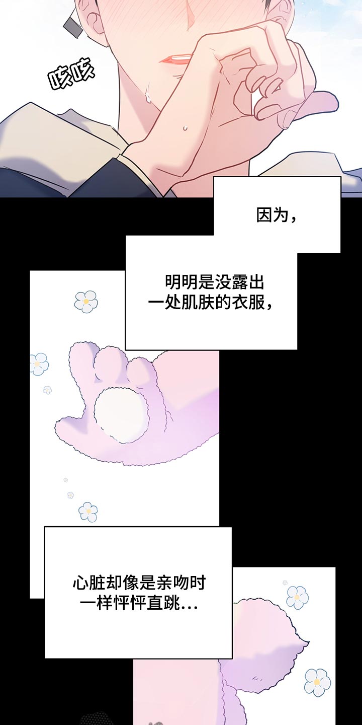 第32章：严肃18